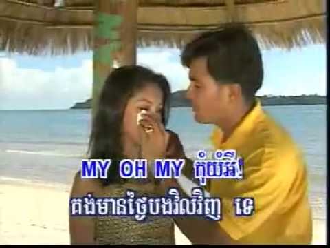 បងជារបស់អូន