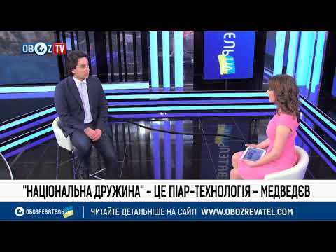 Медведев о появлении "Национальных дружин": угроза или помощь правоохоранителям