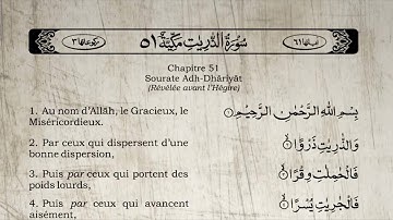 Le Saint Coran Sourate Ad Dhariyat "Qui éparpillent" Yasser Al Dossari(Arabe Français)-سورة الذاريات