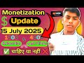 15 जुलाई 2025✅ ||monetization update🤔 ||Satish tech help👍||new policy||