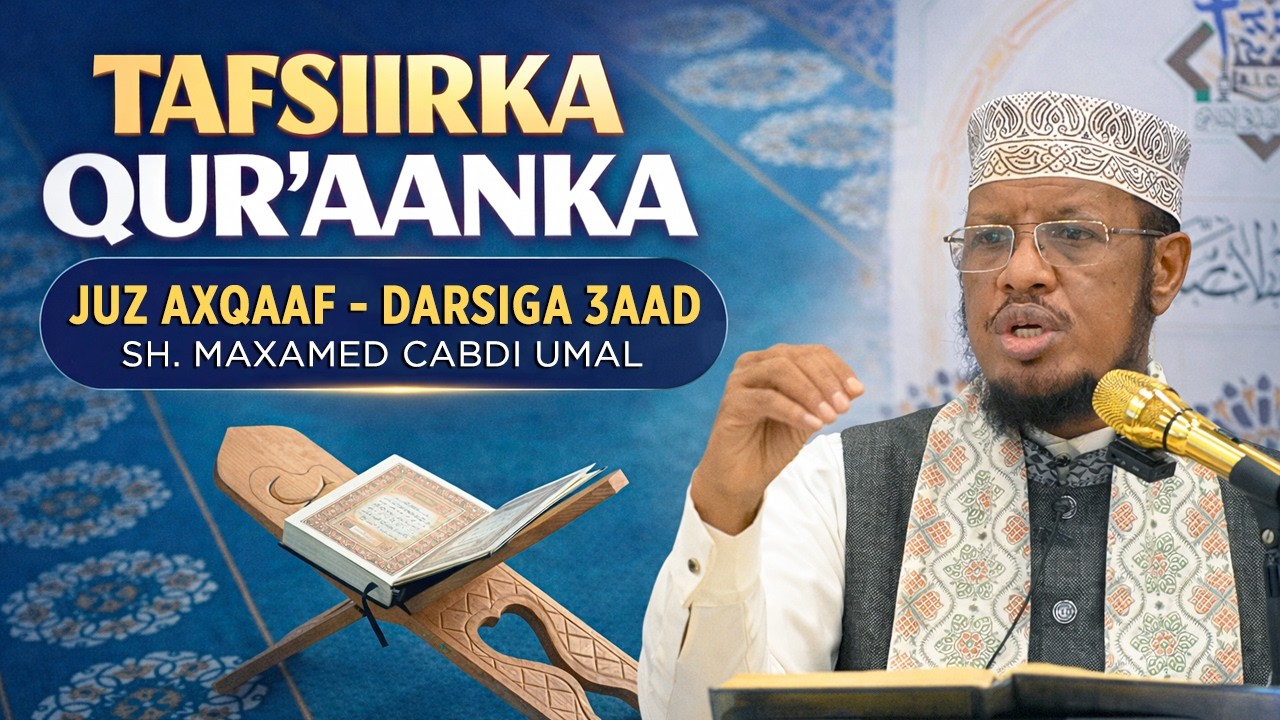 Tafsiirka Quraanka || Juz Axqaaf || Q3aad || Sh Maxamed Umal