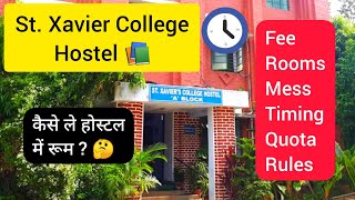 Hostel of Xavier College Fee Beds Room Mess Basic Details Only for Boys Inter UG