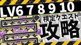 Hp300万 無敵 パズドラ ナツル Youtube