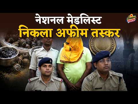 खबर मन्त्र विशेष वीडियो रिपोर्ट