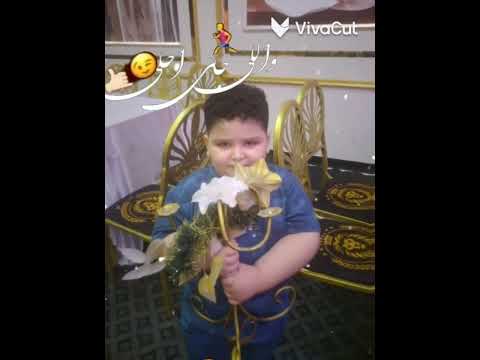 اسمعو يا كويسين