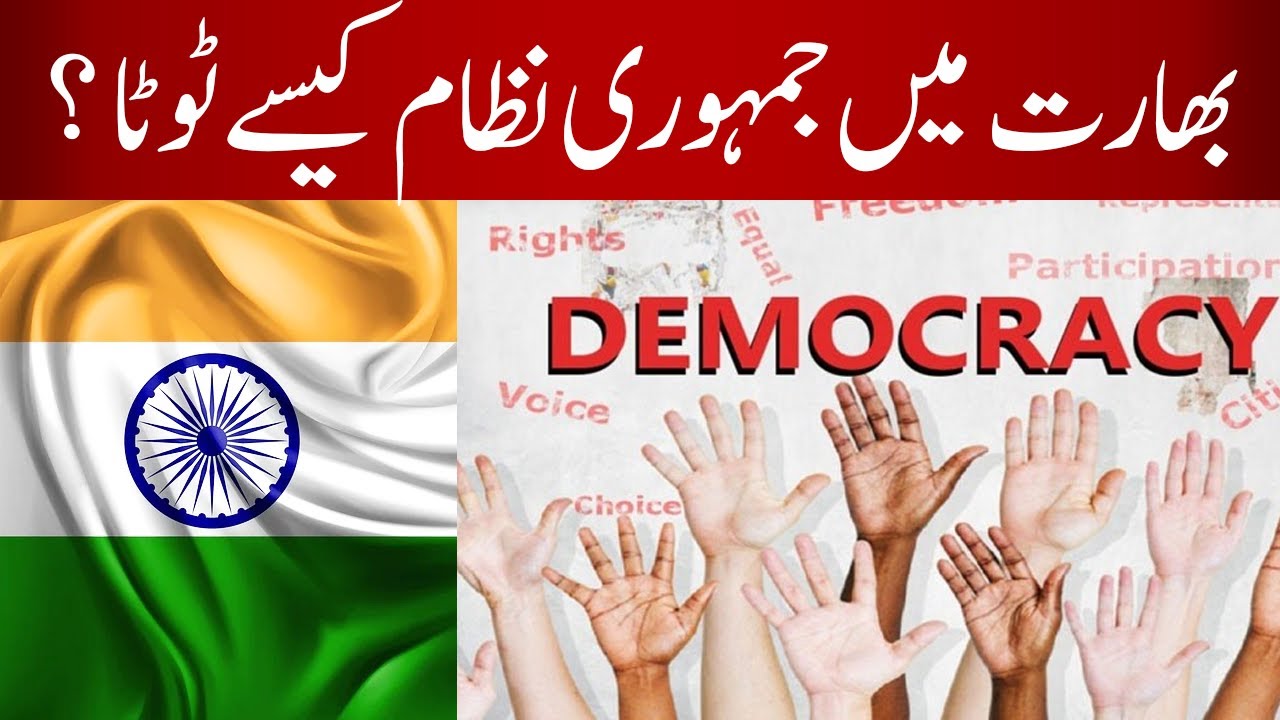 How did democracy break down in India? | India | Democratic