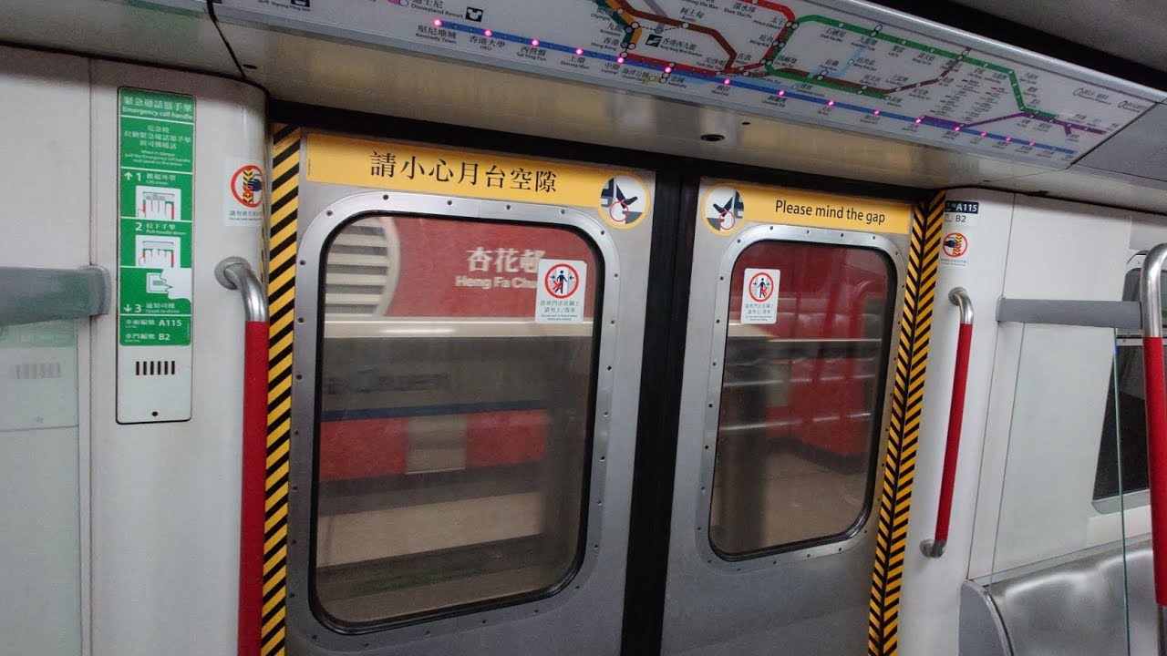 [踏入馬年年初一+影港島全一代M車]港鐵港島綫 M-Train A115/A102(A115)杏花邨-天后