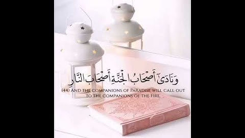آرح سمعك🎧 وقلبك❤️ القرآن الكريم📖بصوت جميل جداً✨ تلاوة هادئة تريح النفس بصوت القارئ سعد الغامدي