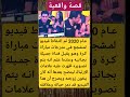 قصة واقعية لرجل يخون زوجته قصة واقعية لرجل يخون زوجته