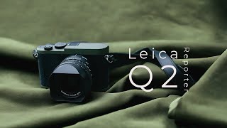 ［LEICA］Leica Q2 Reporter。機材も編集プロセスも最小限に。