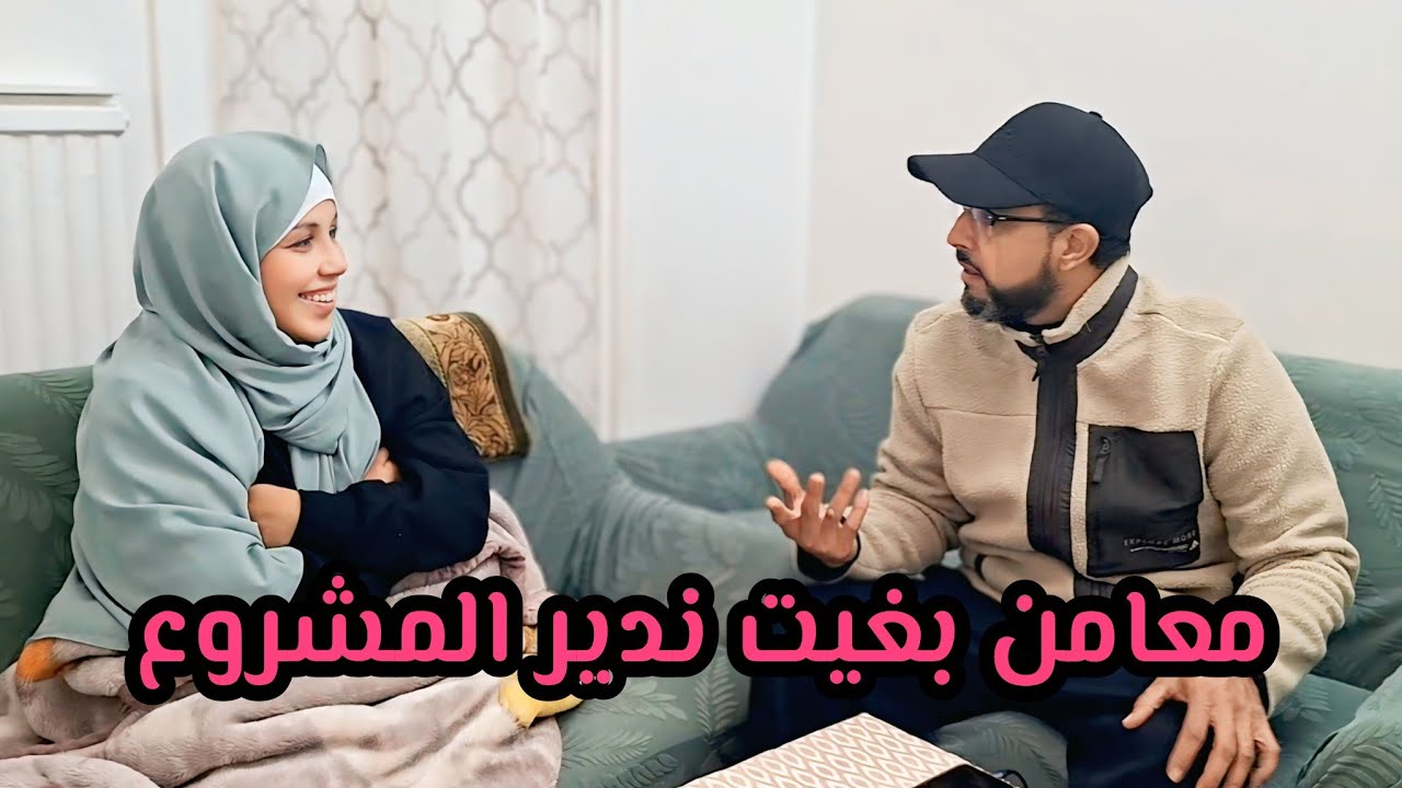عبد السلام قتلني بالضحك 😂