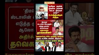Tvk Thalapathy Vijay Anna