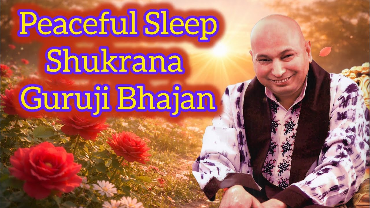 Guruji Bhajan for peaceful sleep | Shukrana Guruji| Guruji Bade Mandir