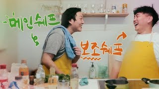 티키틱 멤버들에게 반찬을 선물했습니다 | 집밥 오선생(with 추추)