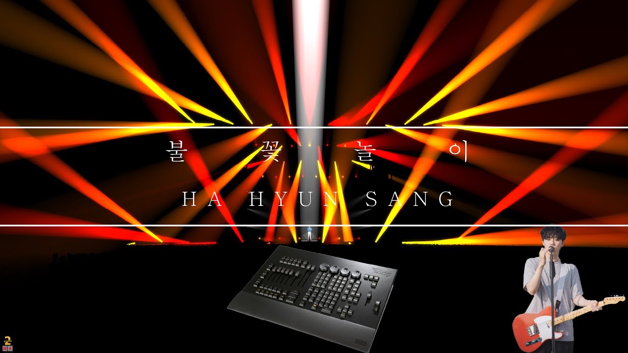 [𝐂𝐎𝐍𝐂𝐄𝐑𝐓 𝐋𝐈𝐆𝐇𝐓] 하현상 - 불꽃놀이