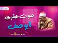 روعة الآداء ما شاء الله رهيب جدا الشيخ أحمد الرزيقي رائعة سورة الكهف روعة الآداء ما شاء الله رهيب جدا الشيخ أحمد الرزيقي رائعة سورة الكهف