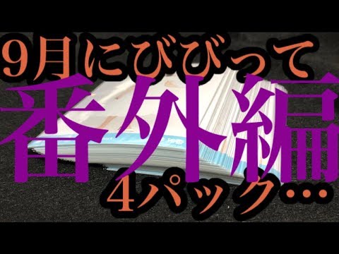 【乃木坂46】8月 シンクロニシティ 白衣装 ラスト開封 【生写真】