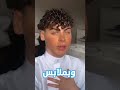اعتنق الاسلام بعد ماكان متحول جنسيا معلومة Shorts 