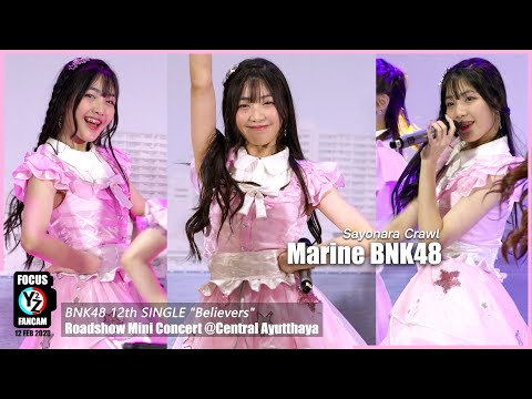 Marine BNK48 Fancam - Sayonara Crawl 