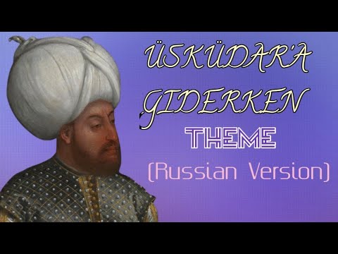 Uskudar — Ottoman Turkish folk song Russian Version / Uskudar — Турецкая песня Русская версия