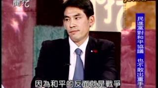 新聞挖挖哇：台灣的未來(4/5) 20111019