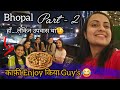 Bhopal part -2 काफी ज्यादा मस्ती किया 🤩 my daily vlog, party with sisters and friends #vlog #vlogger