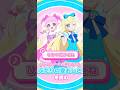 大好きだけが残るノート【女児アニメの歌詞を読む124】#ひみつのアイプリ #aipri