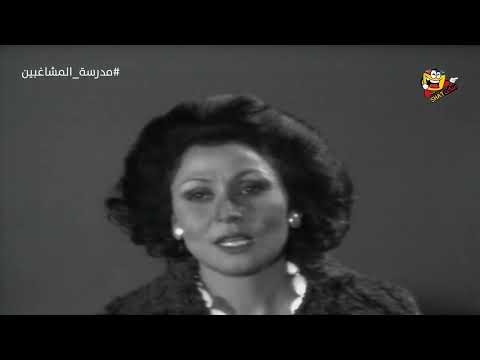 10 سنين دراسة منطق وحتكمل فيه الرجالة متعجبة شوفو ازاي مدرسة المشاغبين