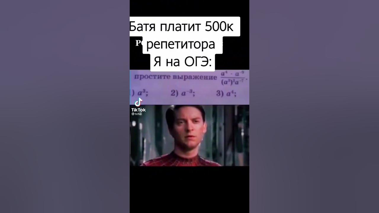 Песня батя это дождь идет