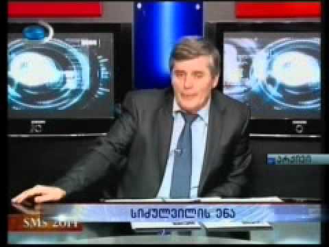 სიძულვილის ენა