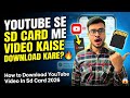 YouTube se Sd Card Me Video Kaise Download Kare🔥 | How to Download YouTube Video In Sd Card 2026