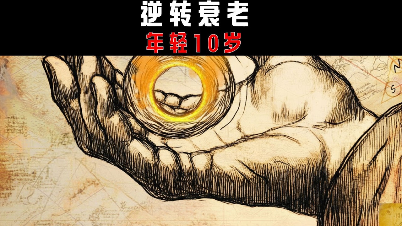 这种古老的呼吸法让你的能量年轻10岁