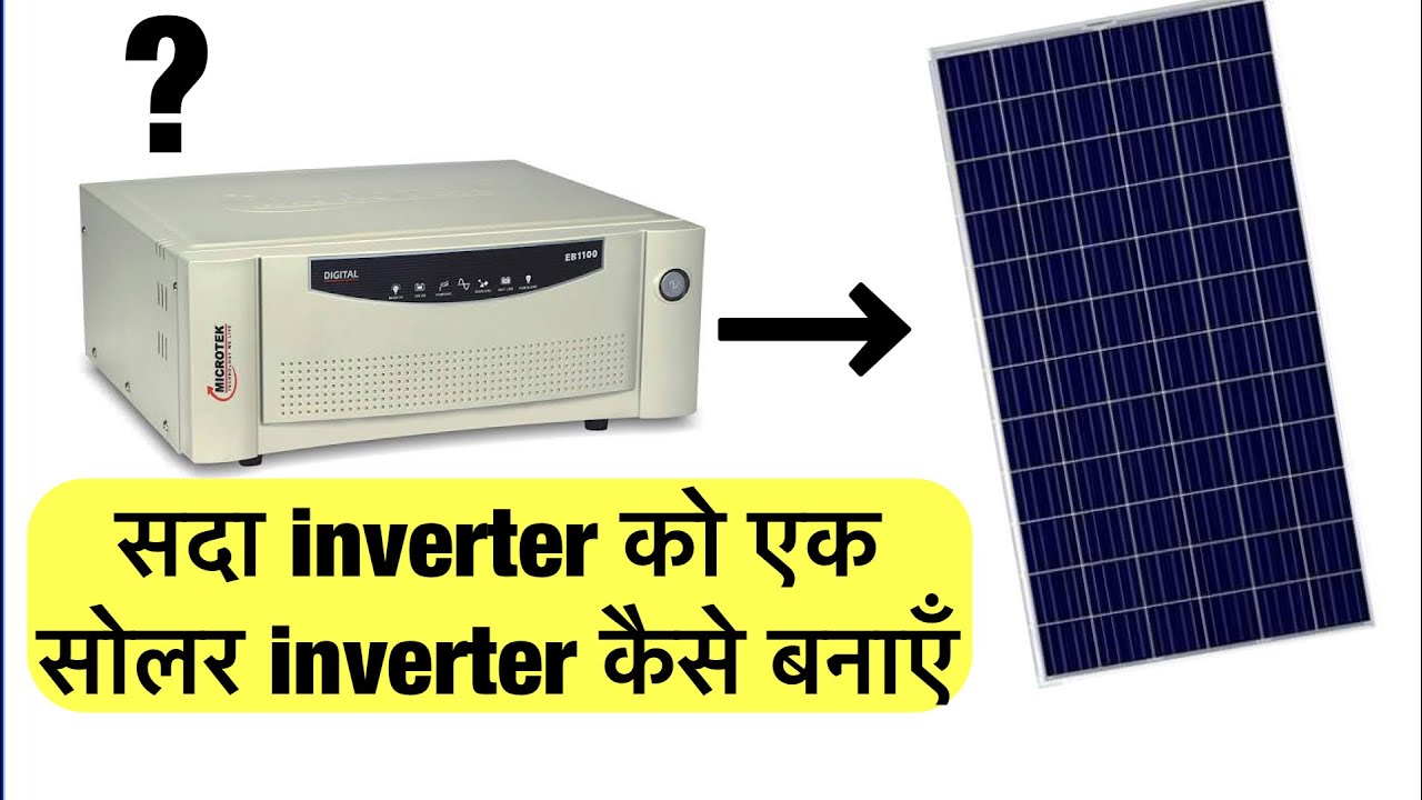 Solar Inverter Normal Condition Normal Inverter To Solar Inverter Convert 🤫 - YouTube