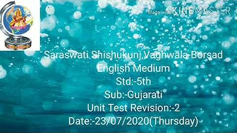 5 GUJARATI REVISION 2 23 07 2020