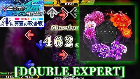 【DDR A20 PLUS】 鋳鉄の檻(itetsu no pride) [DOUBLE EXPERT] 譜面確認＋クラップ