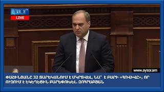 Փաշինյանը 32 տարեկանում է մկրտվել, նա՞ է բարի «հովիվը», որ ուզում է եկեղեցին բարեփոխել. Զոհրաբյան