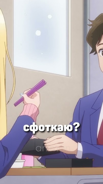 Цубаса угащает Фуюки😲 #аниме #anime #анимемомент - YouTube