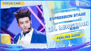 Focus Cam: Zhao Mingxuan 赵明轩 – "Feeling So Good" | Youth With You S3 | 青春有你3