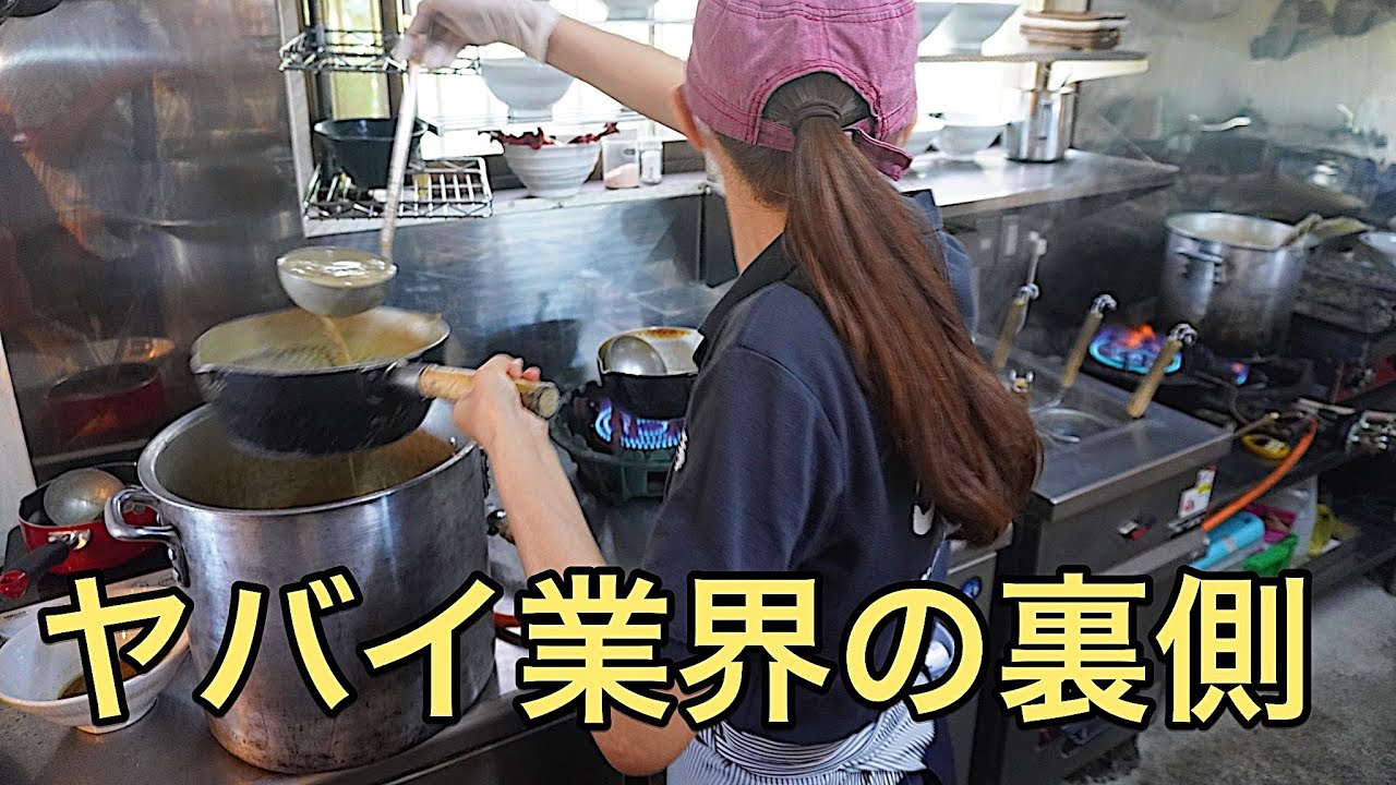 【全てわかる】朝8時から密着！豚骨ラーメン職人の仕込みと開店準備の秘密を公開！