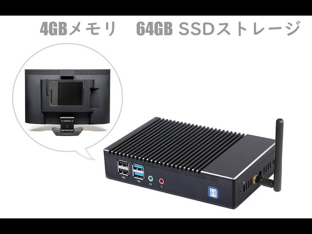 skynew ミニパソコン M2S 商品紹介 - YouTube