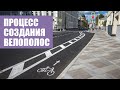Безопасная среда для велосипедистов | Нужна ли Москве инфраструктура?