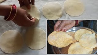 ఎండలో పెట్టకుండా ఇంట్లోనే సింపుల్గా అప్పడాలు తయారీ | Appadalu Recipe In Telugu | PNV Telugu Channel screenshot 5