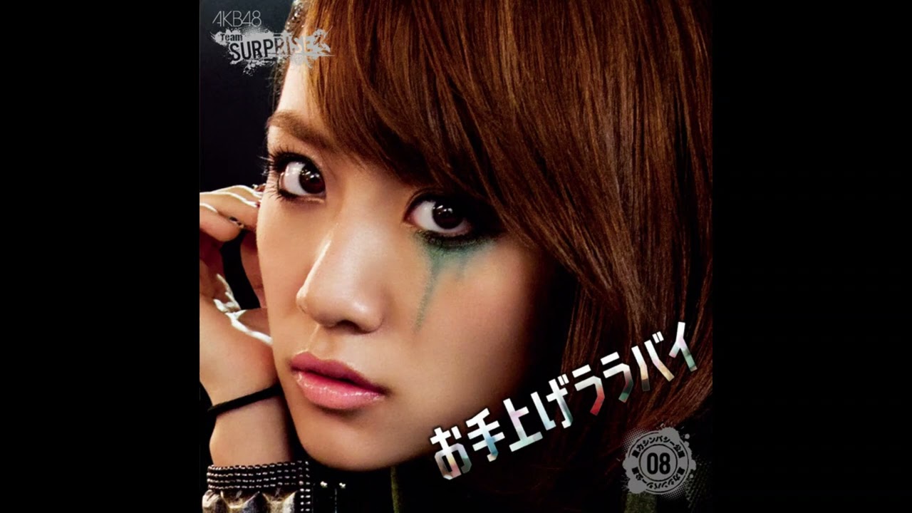 お手上げララバイ