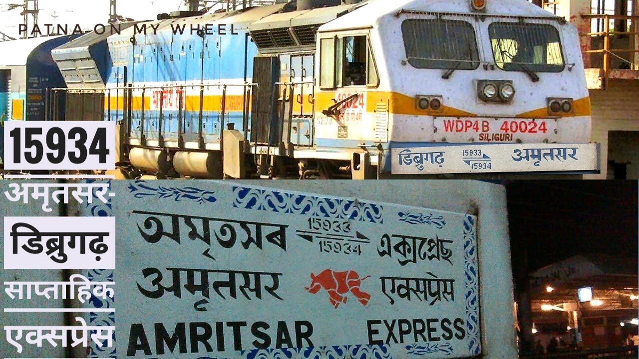 NIGHT ACTION OF SGUJ WDP-4D 40377 WITH 15934 ASR-DBRG EXPRESS CRUISING THROUGH CHANDMARI (GUWAHATI).