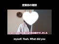 ネイティブキャンプオフィシャルパートナー1期生!#shorts