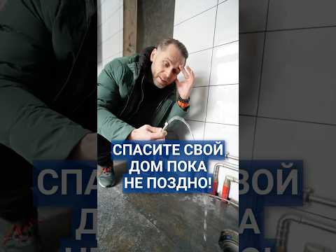 Без ЭТОГО ваш дом ЗАТОПИТ! #котельная #стройкадома #затопило #строительстводома