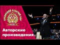 «Матушка Добрынюшке наказывала»