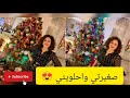 بالأسود الشفاف إلهام شاهين تفاجئ متابعيها برشاقتها ياجمالك