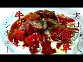 【牛タンシチューの作り方】とろとろ柔らか美味しい！煮込み時間、料理レシピ公開中！おしゃれな晩御飯！