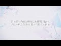 日本初、AIに特化した大学院「立教大学大学院 人工知能科学研究科」の紹介